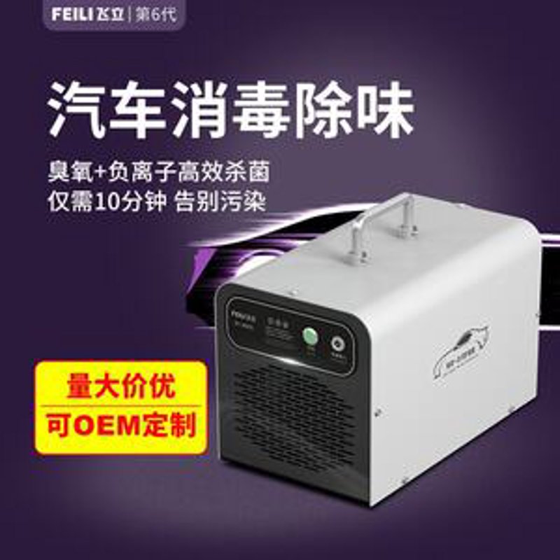 探寻广州的空气质量：空气净化器市场现状与趋势